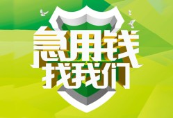 北京18短借短拆-北京18短拆短借-北京18私借空放