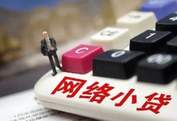 北京18私人空放-北京18借钱小贷-北京18贷款私借空放