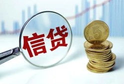 北京18借款短借-北京18小额贷款当天放款-北京18贷款私借空放