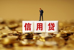 北京18私人正规借贷-北京18小额私人借贷-北京18身份证线下贷款