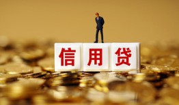 北京18私人正规借贷-北京18小额私人借贷-北京18身份证线下贷款