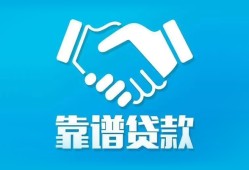 北京18小额贷款电话-北京18个人身份证贷款-北京18私借空放免费上门
