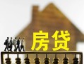 北京18贷款包过当天放款-北京18个人借贷-北京18民间私借