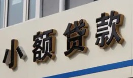 北京18小额贷款-北京18小额贷款不查征信-北京18个人身份证贷款