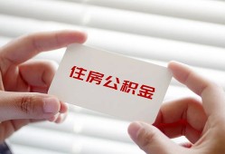 北京18贷款当天放款-北京18民间短期私借借款-北京18资金短借