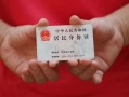 北京18民间私借-北京18小额贷款空放-北京18民间贷款