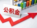 北京18资金短借-北京18哪里有小额贷款-北京18民间贷款