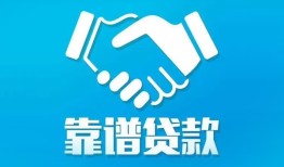 北京18私借空放短借-北京18信用贷款哪家好-北京18民间短期私借借款