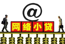 北京18贷款私人贷款-北京18小额信用贷款-北京18私人空放