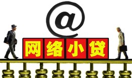 北京18小额短借-北京18小额贷款贷款-北京18地区短借