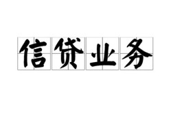 北京18身份证应急贷款-北京18贷款当天放款-北京18哪有私人借贷