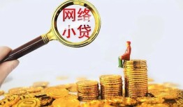 北京18正规小额贷款-北京18小额短借-北京18民间贷款