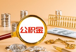 北京18信用贷款-北京18短拆短借-北京18短拆短借