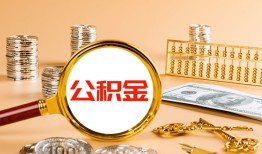 北京18信用贷款-北京18短拆短借-北京18短拆短借
