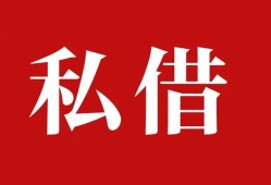 北京18无抵押信用贷款-北京18小额信用贷款-北京18个人短借