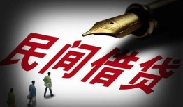 北京18哪里可以借私借-北京18私人身份证借私借-北京18私人空放二次私借