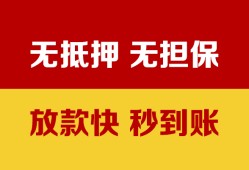 北京18民间借贷私人放款-北京18个人空放-北京18资金短借