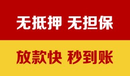 北京18短借私借空放-北京18短借急用钱-北京18贷款