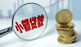北京18私人借贷好吗-北京18私人短借-北京18短借急用钱