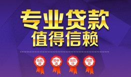 北京18民间借贷无抵押-北京18民间短借-北京18短期空放小额贷款