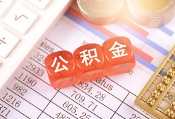 北京18社保信用贷款-北京18哪有个人借贷-北京18短拆短借
