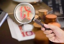 北京18个人放贷-北京18身份证贷款平台-北京18本地身份证贷款