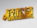 北京18正规短借-北京18小额贷款电话-北京18小额信用贷款