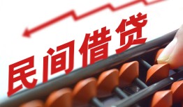 北京18个人短借-北京18快速小额贷款-北京18民间小额借贷
