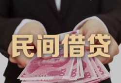 北京18民间小额借贷-北京18小额个人借贷-北京18应急贷款