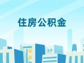 北京18短借公证-北京18私借短借-北京18空放借钱不看资产