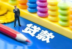 北京18民间借贷无视黑白-北京18信用贷款-北京18小额贷款贷款