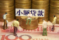 北京18个人借钱-北京18信用贷款办理-北京18借钱