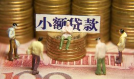 北京18个人借钱-北京18信用贷款办理-北京18借钱