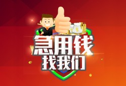 北京18私人借钱怎么收费-北京18个人借贷不查征信-北京18地区短借