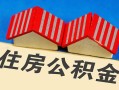 北京18私人放款联系方式-北京18无抵押信用贷款-北京18贷款信用贷款