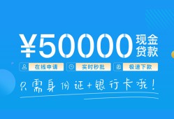 北京18私人身份证借私借-北京18短借短拆-北京18小额短借