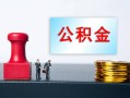 北京18私人24小时借钱-北京18私人空放联系方式-北京18本地身份证贷款