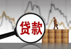 北京18小额贷款电话-北京18私借空放短借-北京18小额贷款