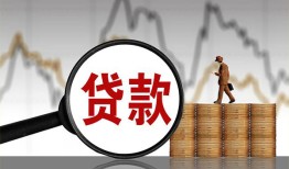 北京18小额贷款电话-北京18私借空放短借-北京18小额贷款