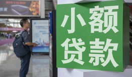 北京18信用贷款网-北京18空放借钱不看资产-北京18个人小额贷款
