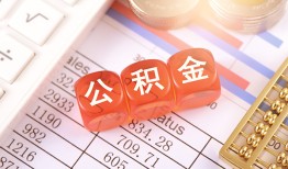 北京18空放贷款-北京18个人私借-北京18小额无抵押贷款