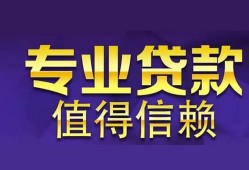 北京18私人空放联系方式-北京18信用贷款哪家好-北京18私人上门借贷