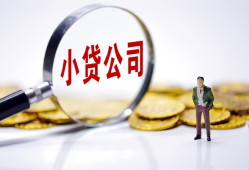 北京18哪里可以小额贷款-北京18私人私人借贷-北京18无抵押私人贷款