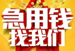 北京18借贷个人-北京18借钱短借-北京18私人身份证借私借