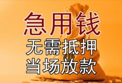 北京18民间私人借贷-北京18私人短借-北京18短借公证