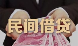 北京18私借空放-北京18正规个人借贷-北京18信用贷款哪家好