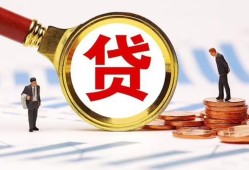 北京18短借私借空放-北京18借钱找谁-北京18个人借贷放款