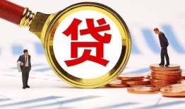 北京18短借私借空放-北京18借钱找谁-北京18个人借贷放款