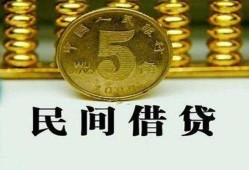 北京18正规身份证贷款-北京18短借短拆-北京18线下借钱
