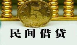 北京18正规身份证贷款-北京18短借短拆-北京18线下借钱